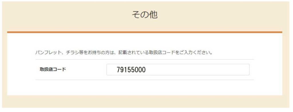 ペット保険 安心ライフコンサルタント株式会社